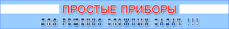  Fluke Ti20/Ti30.
          .